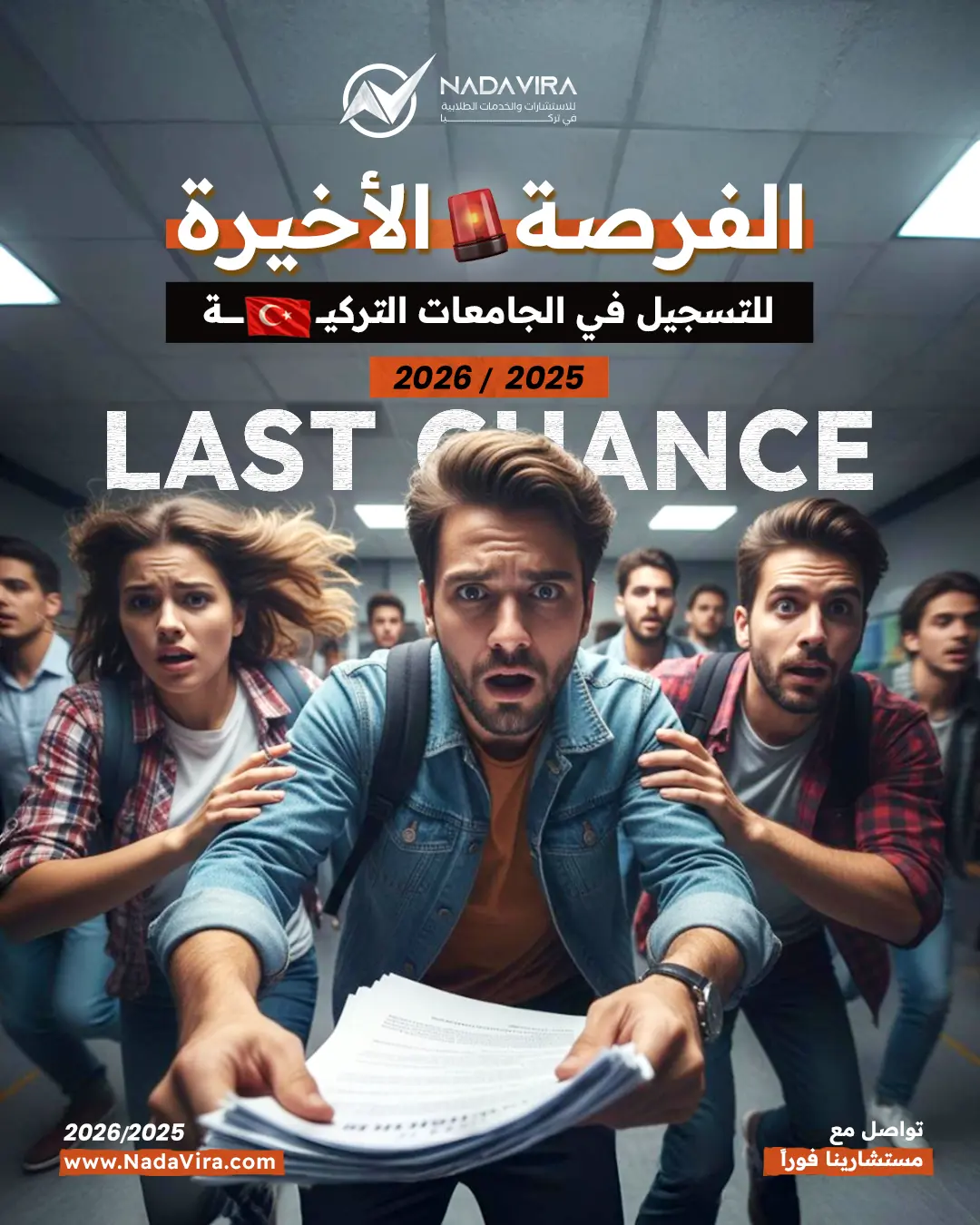 NadaVira social media design 88