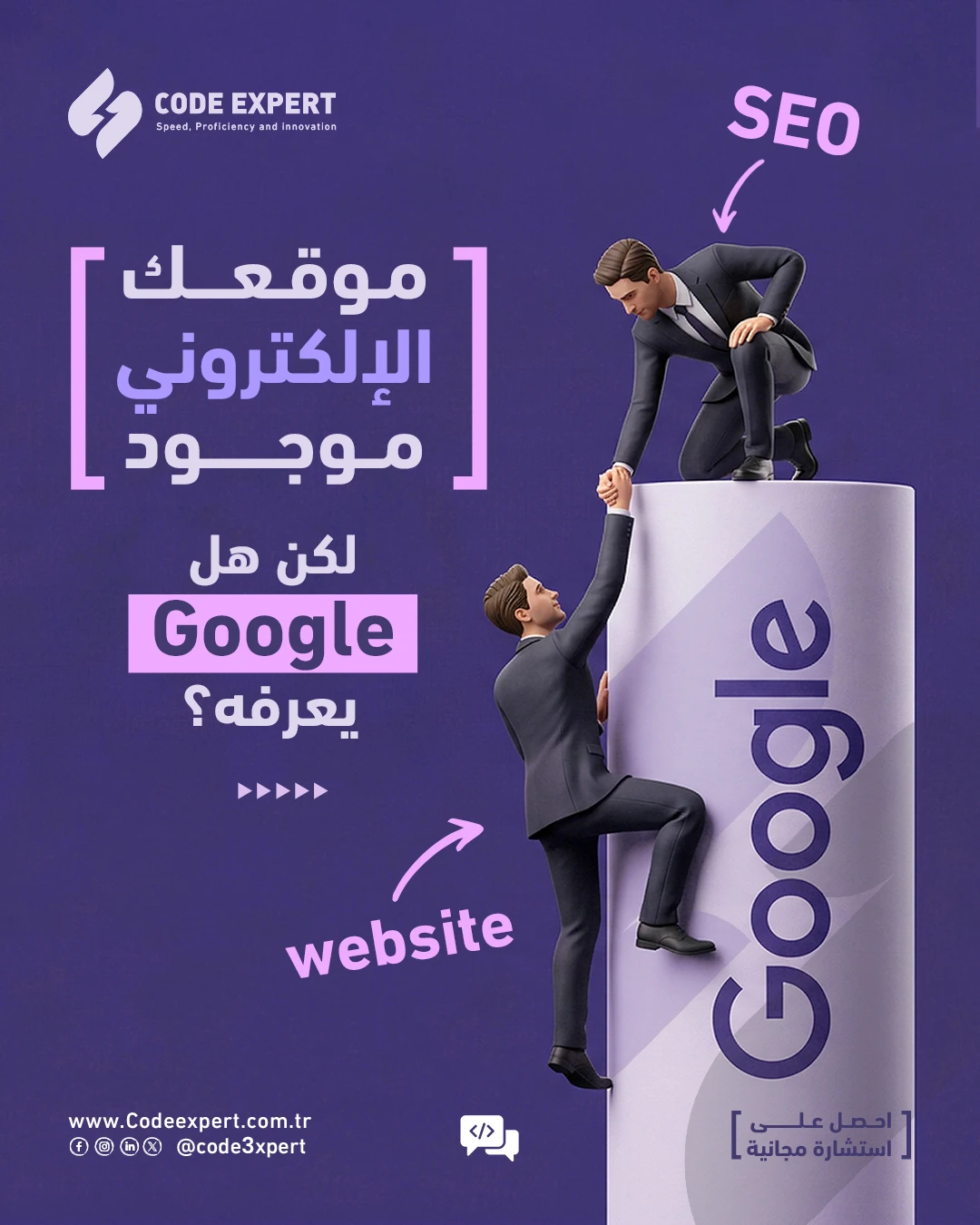 Code Expert social media design 1