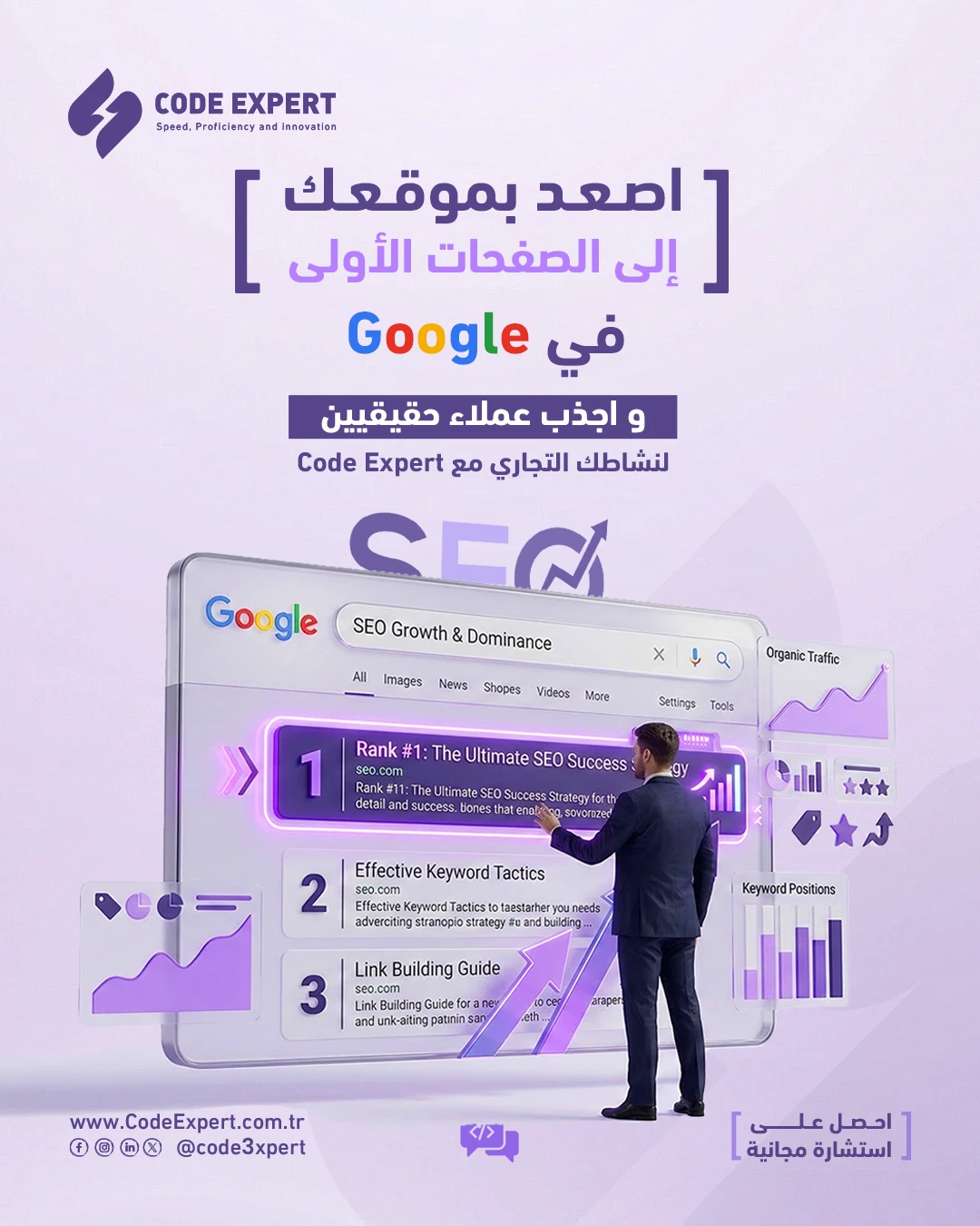 Code Expert social media design 26