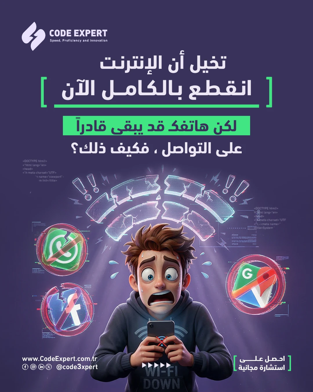 Code Expert social media design 42
