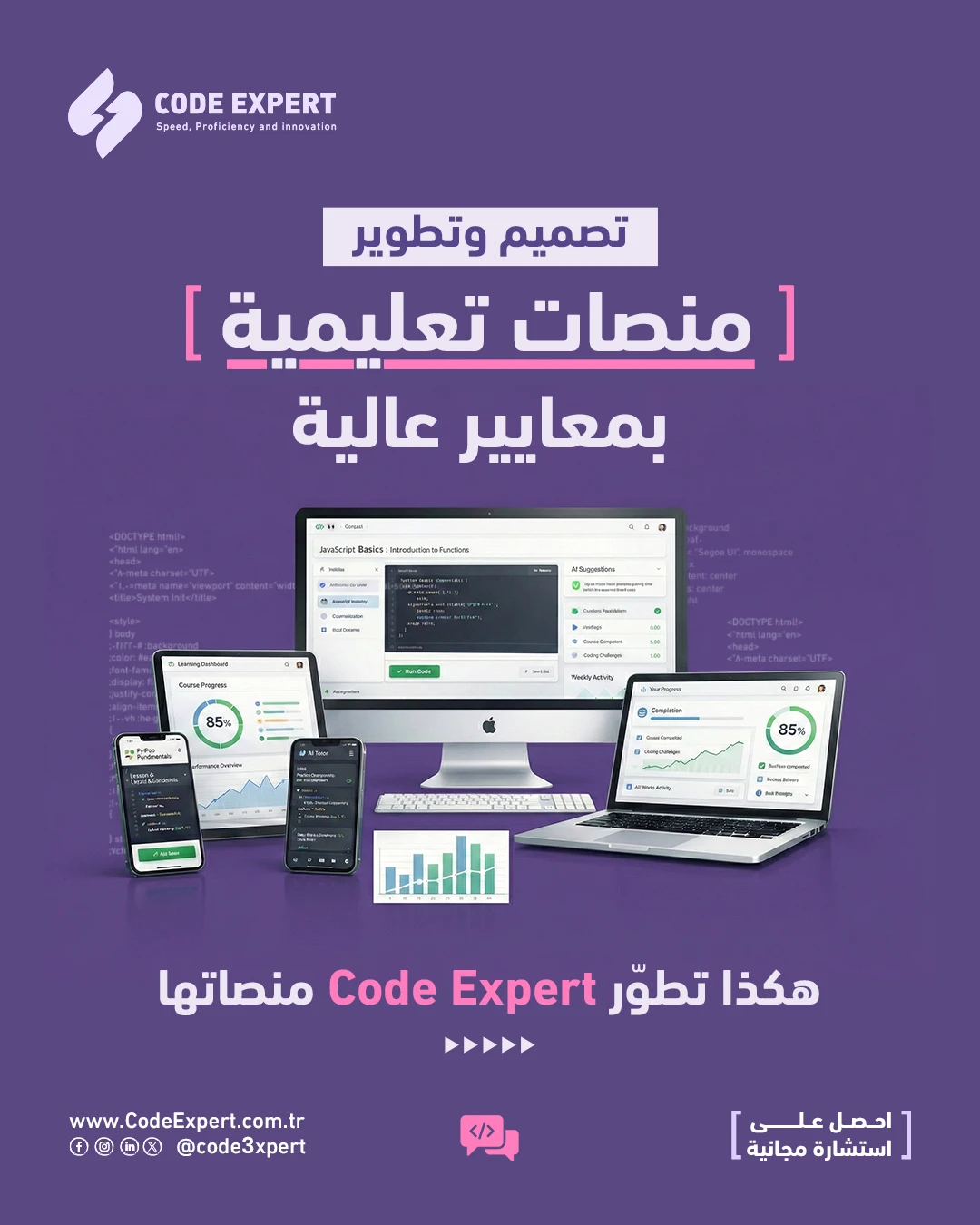 Code Expert social media design 81