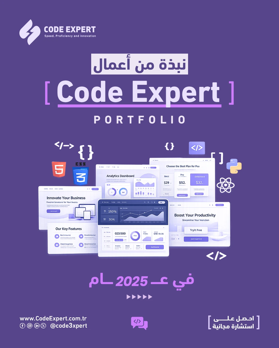 Code Expert social media design 85
