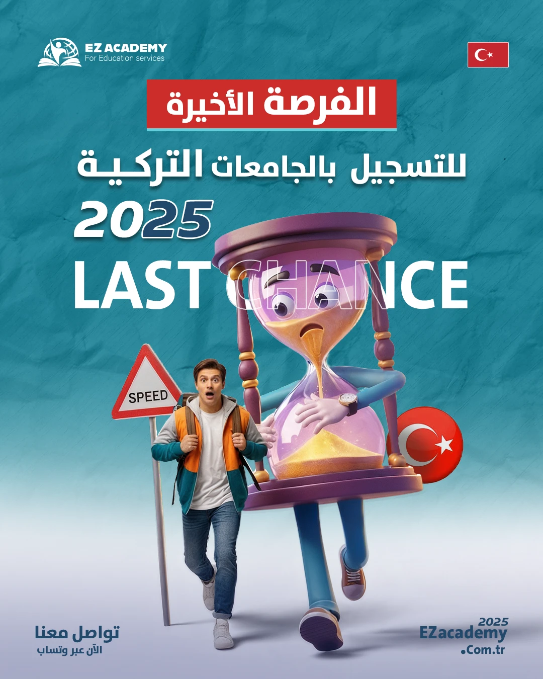 EZ Academy social media design 10