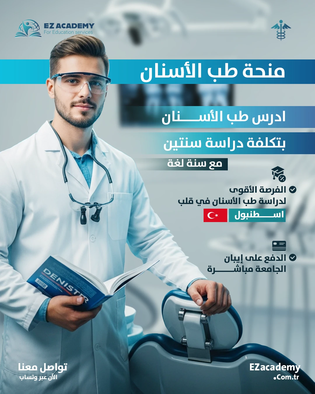 EZ Academy social media design 27