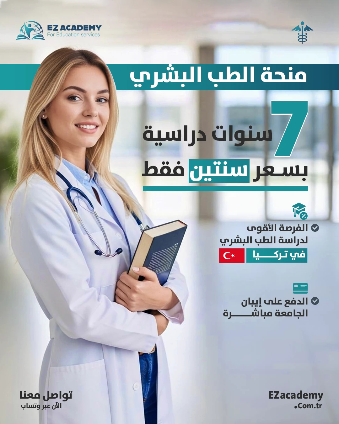 EZ Academy social media design 35