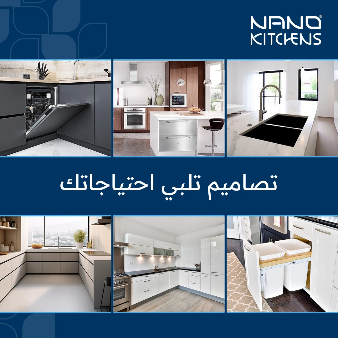 Nano Kitchens social media design 3