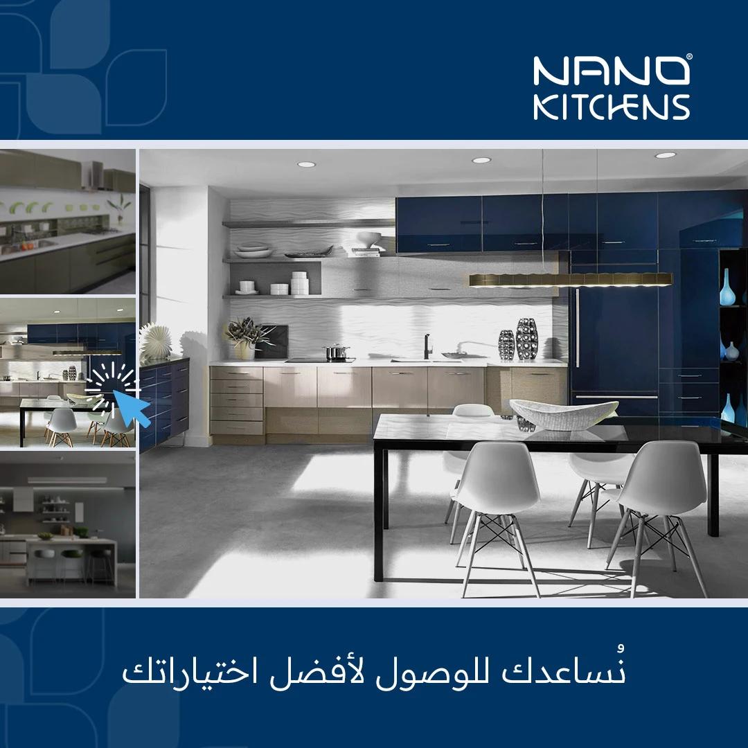 Nano Kitchens social media design 19