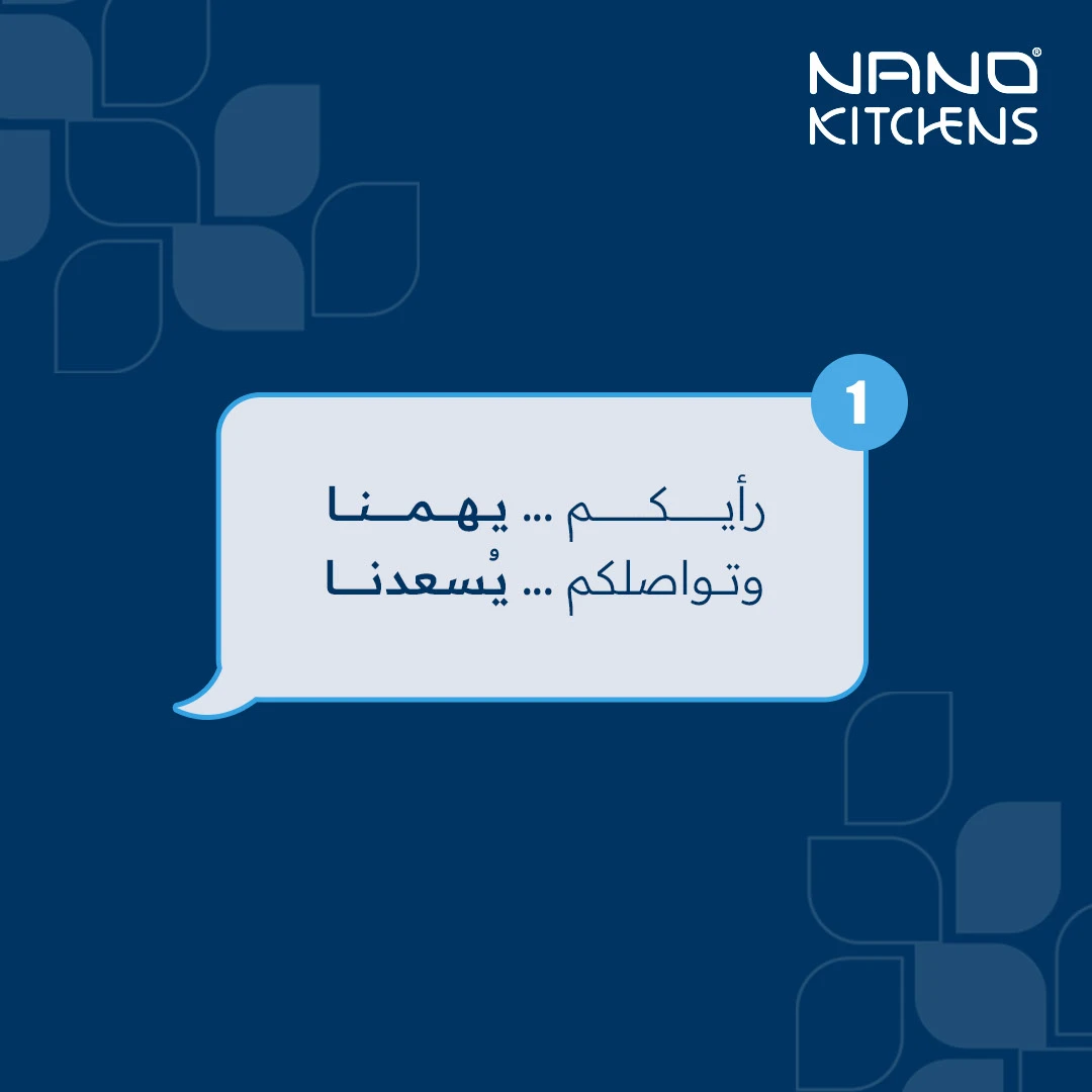 Nano Kitchens social media design 36