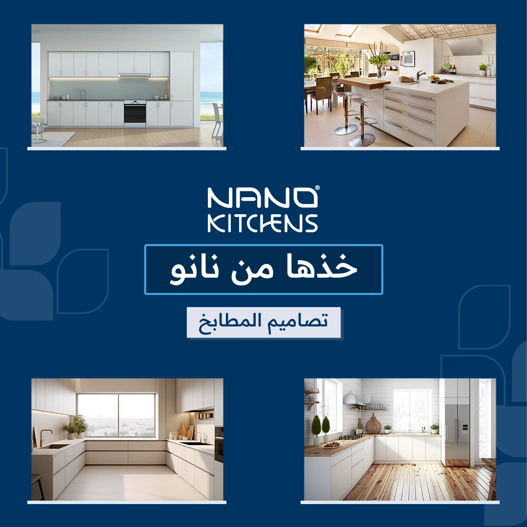 Nano Kitchens social media design 43