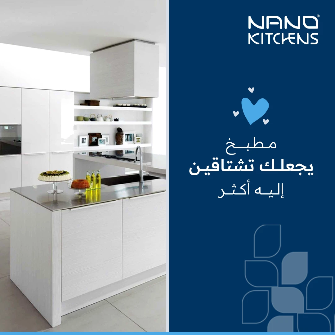 Nano Kitchens social media design 50