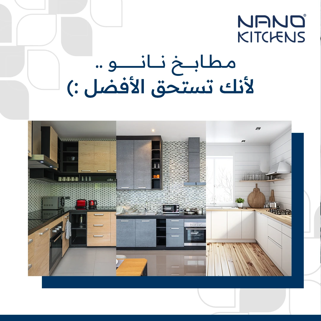 Nano Kitchens social media design 75