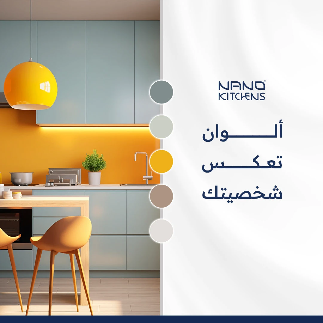 Nano Kitchens social media design 82