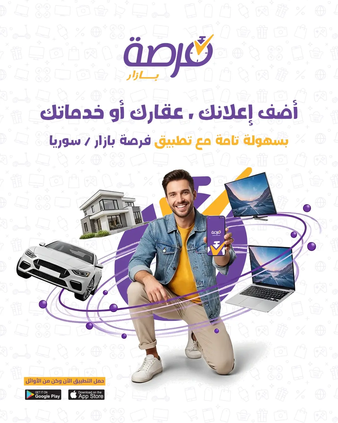 Forsa Bazar social media design 13