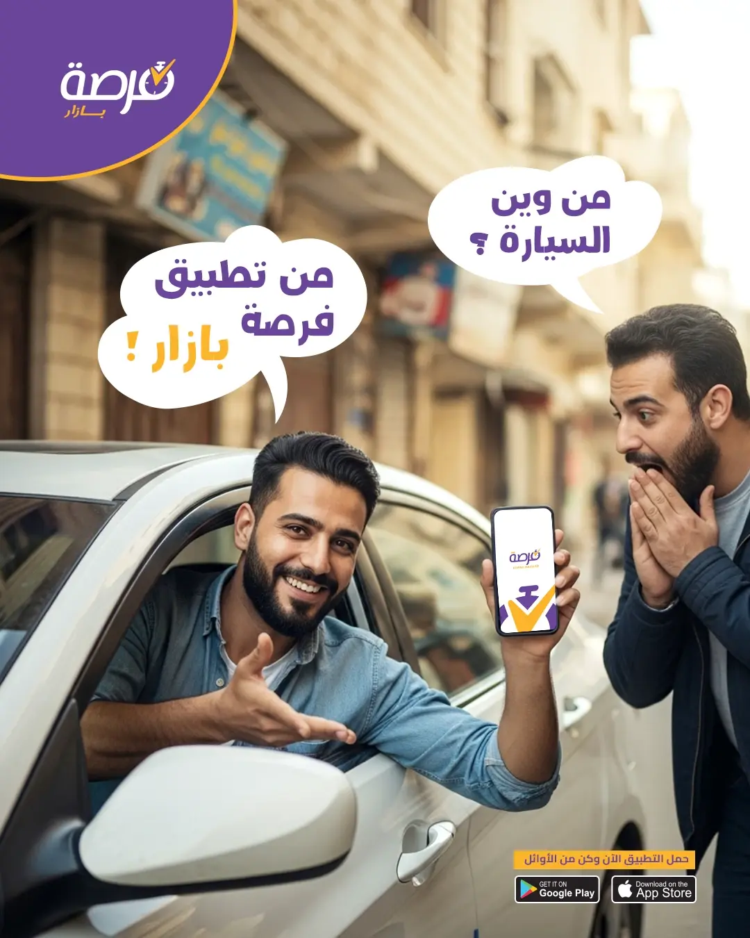 Forsa Bazar social media design 66