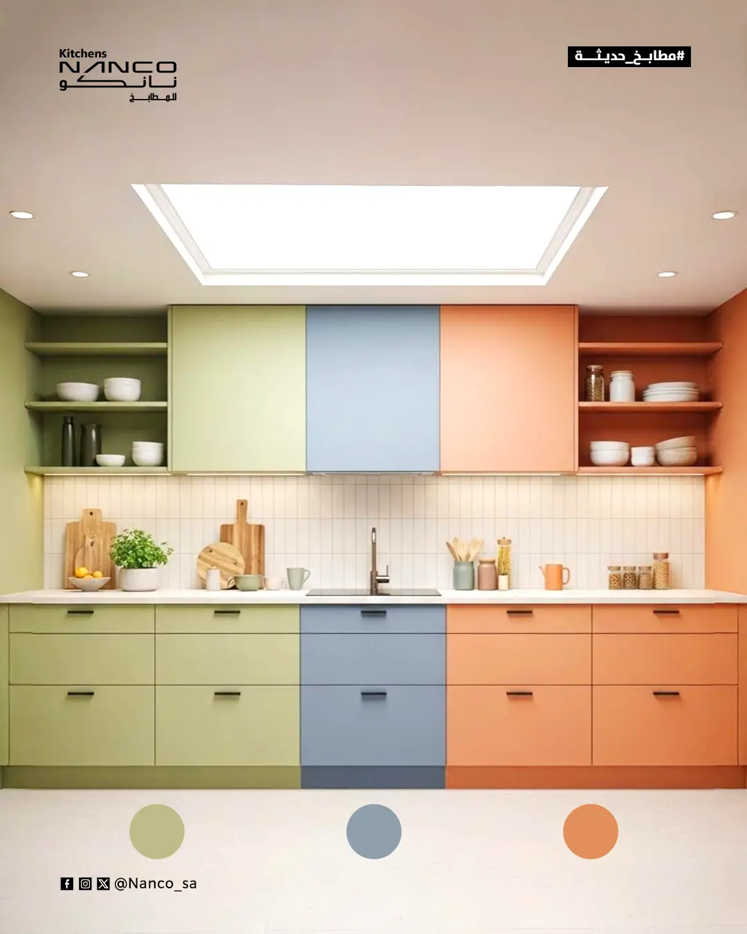 Nanco Kitchens | KSA social media design 39