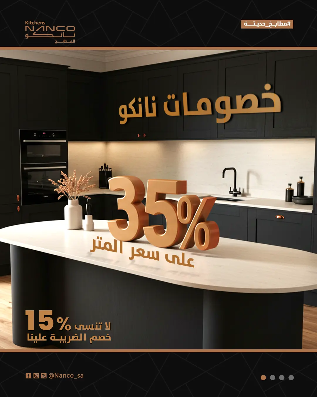 Nanco Kitchens | KSA social media design 46